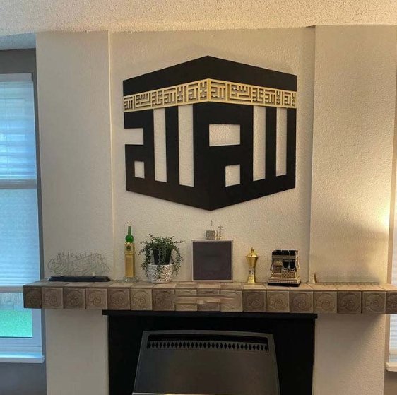 Khana Kabah Wall Decor